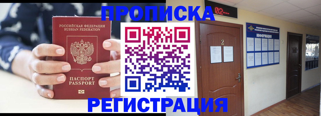 регистрация для дет. сада в Шуе