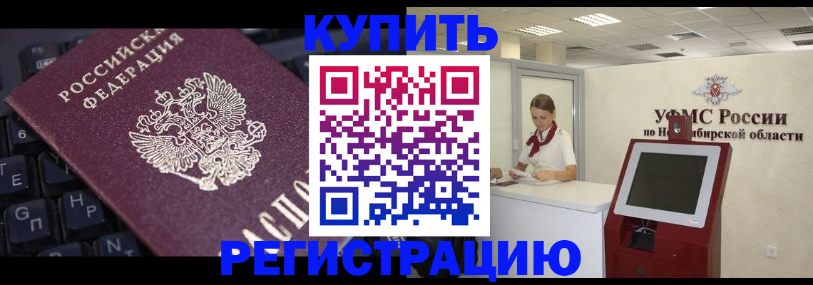 временная регистрация адрес в Шуе
