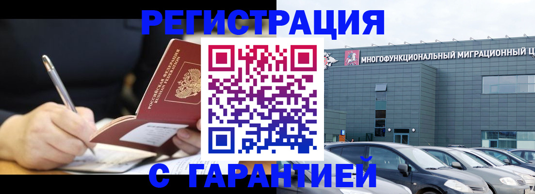 регистрация для дет. сада в Шуе