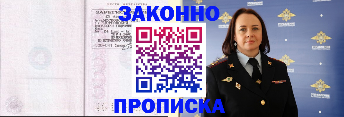 регистрация для школы в Шуе